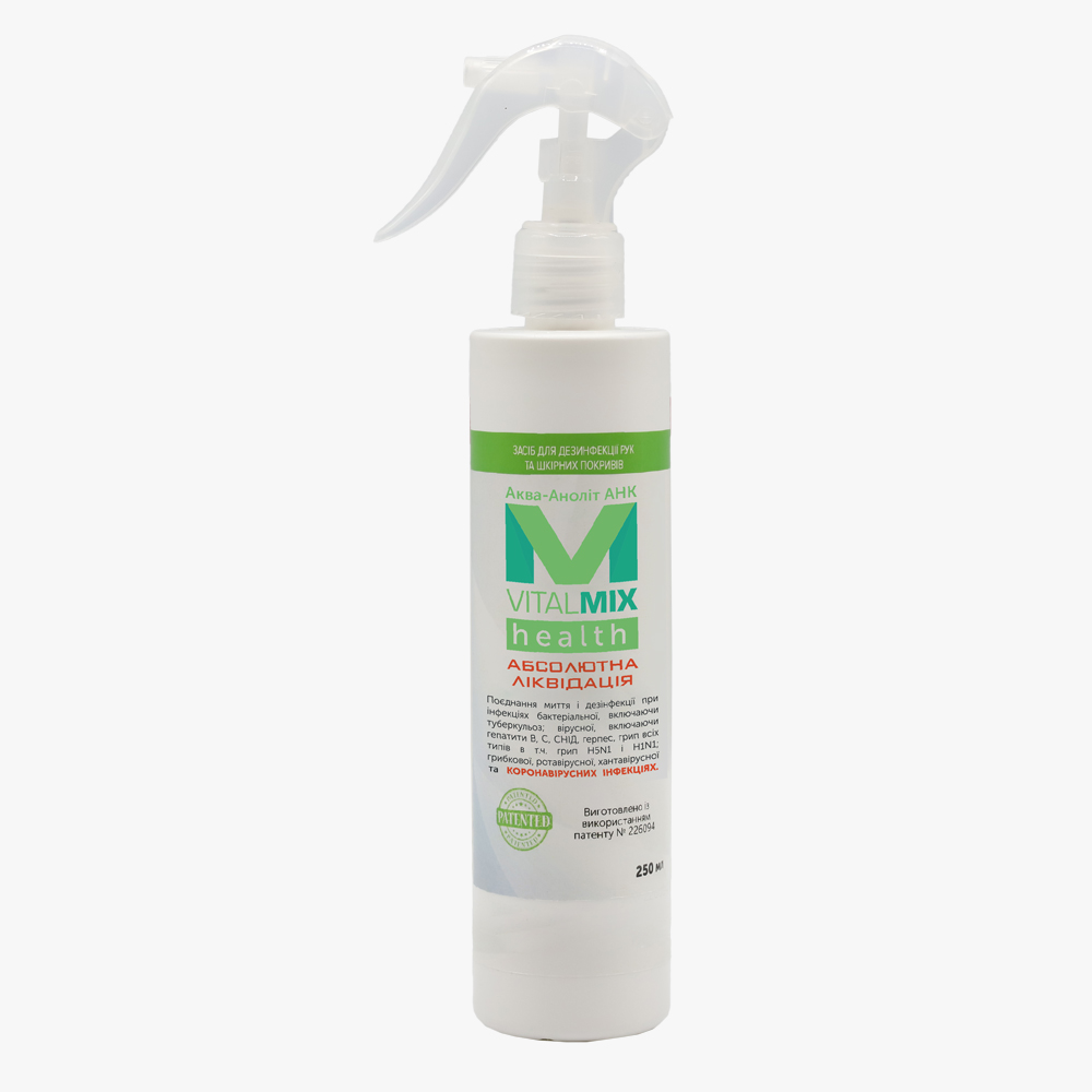 health250ml