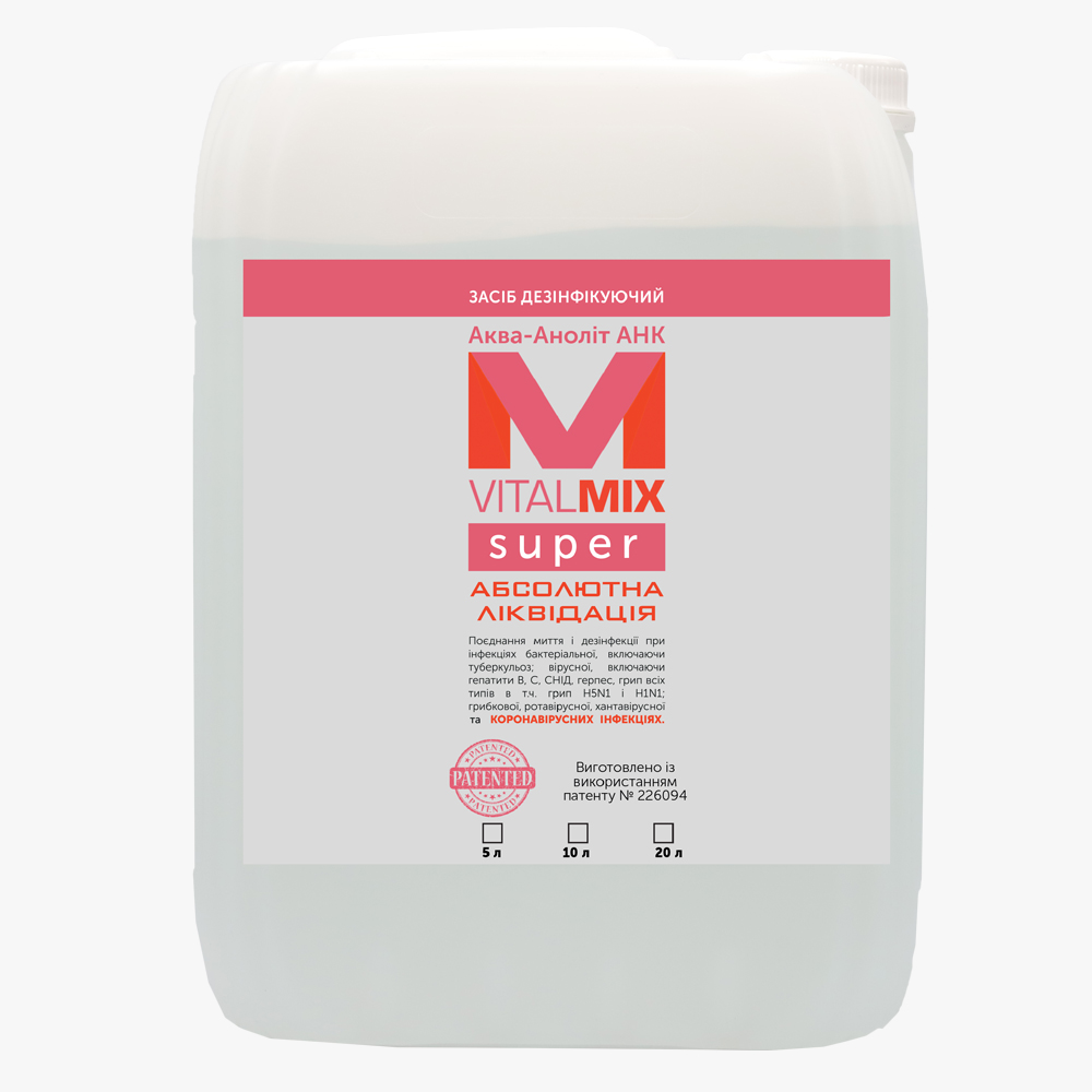 super_20l